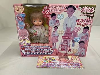 Amazon | おせわ(^^大好きメルちゃん いちごメルちゃん